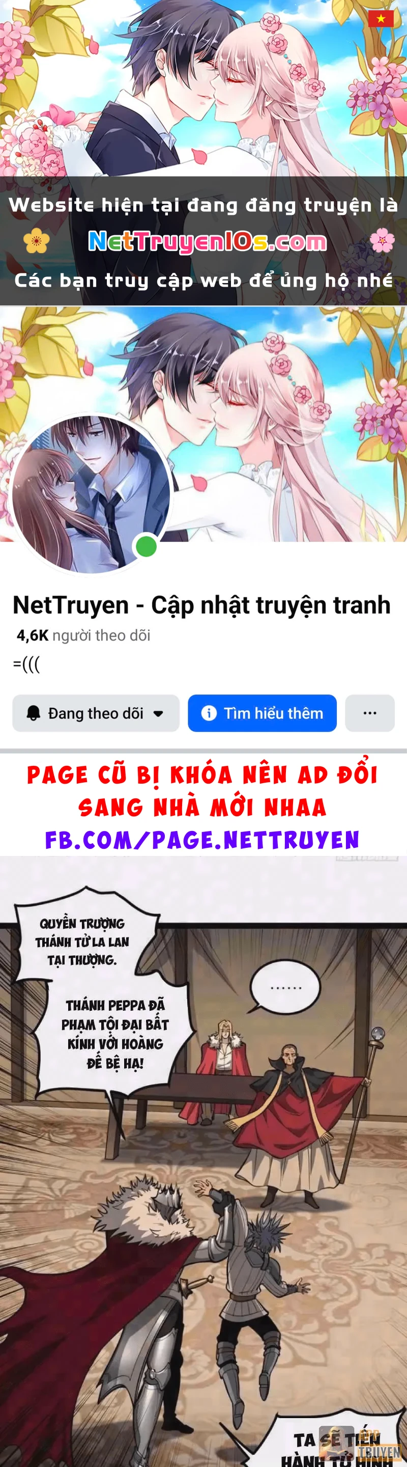 Người Giữ Cửa Vạn Giới Chapter 151 - 1