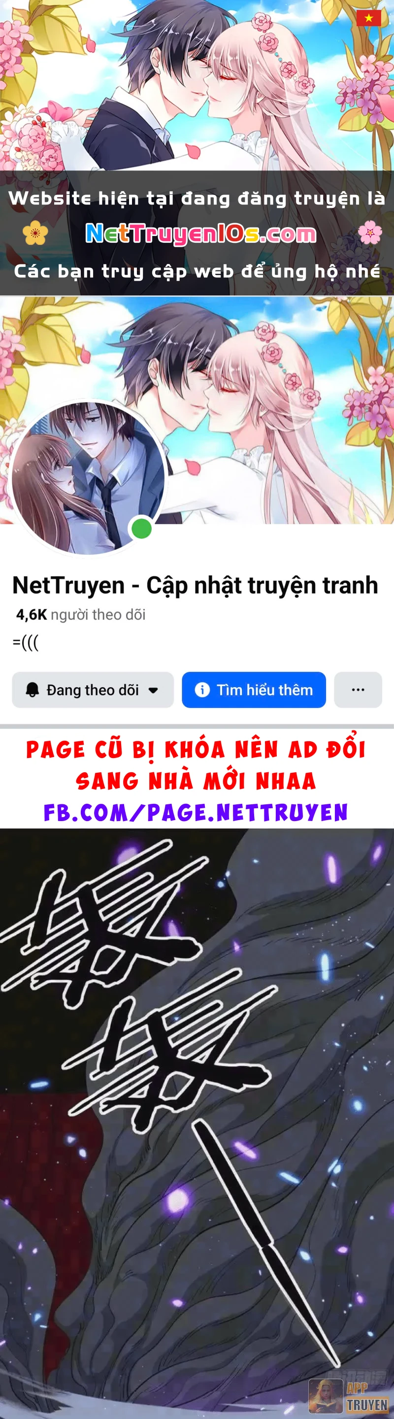 Người Giữ Cửa Vạn Giới Chapter 162 - 1