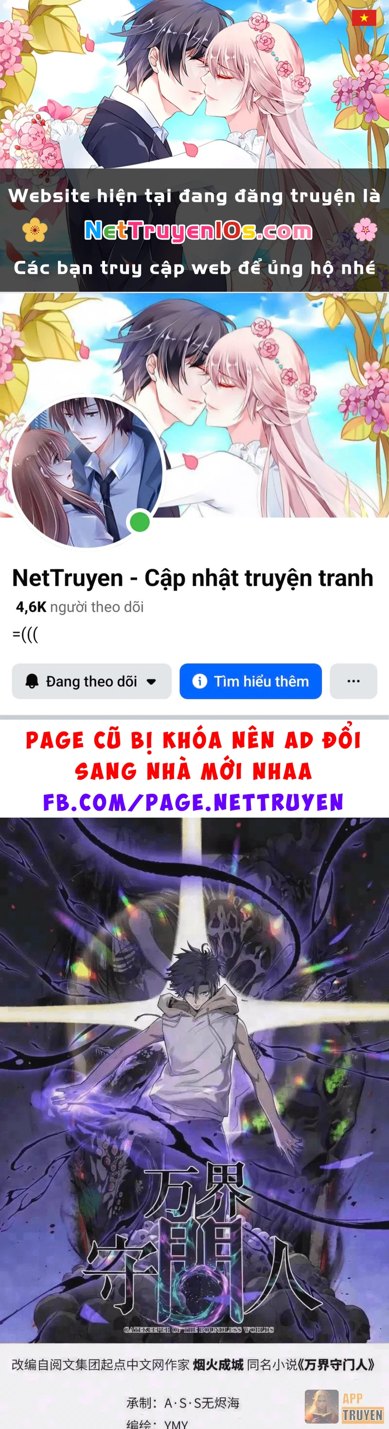 Người Giữ Cửa Vạn Giới Chapter 165 - 1