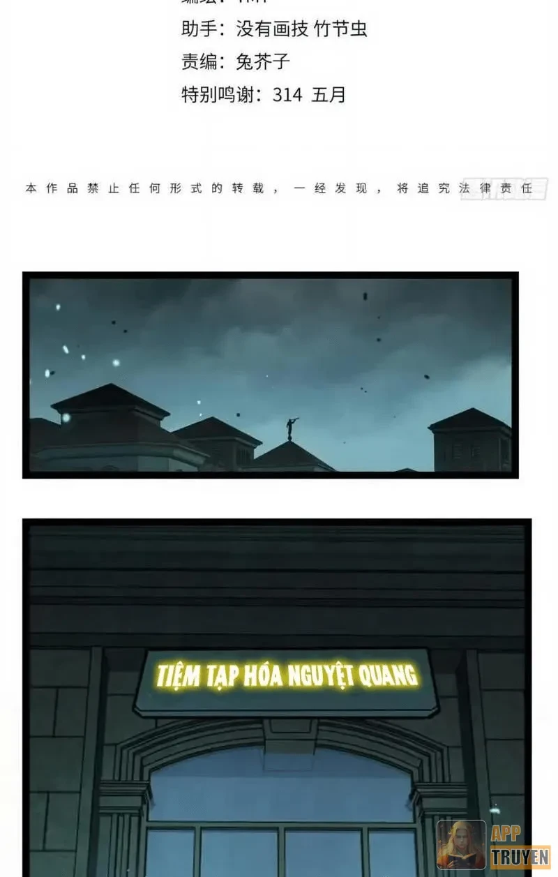 Người Giữ Cửa Vạn Giới Chapter 165 - 2