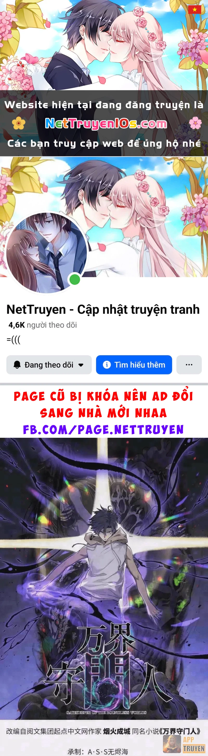 Người Giữ Cửa Vạn Giới Chapter 166 - 1