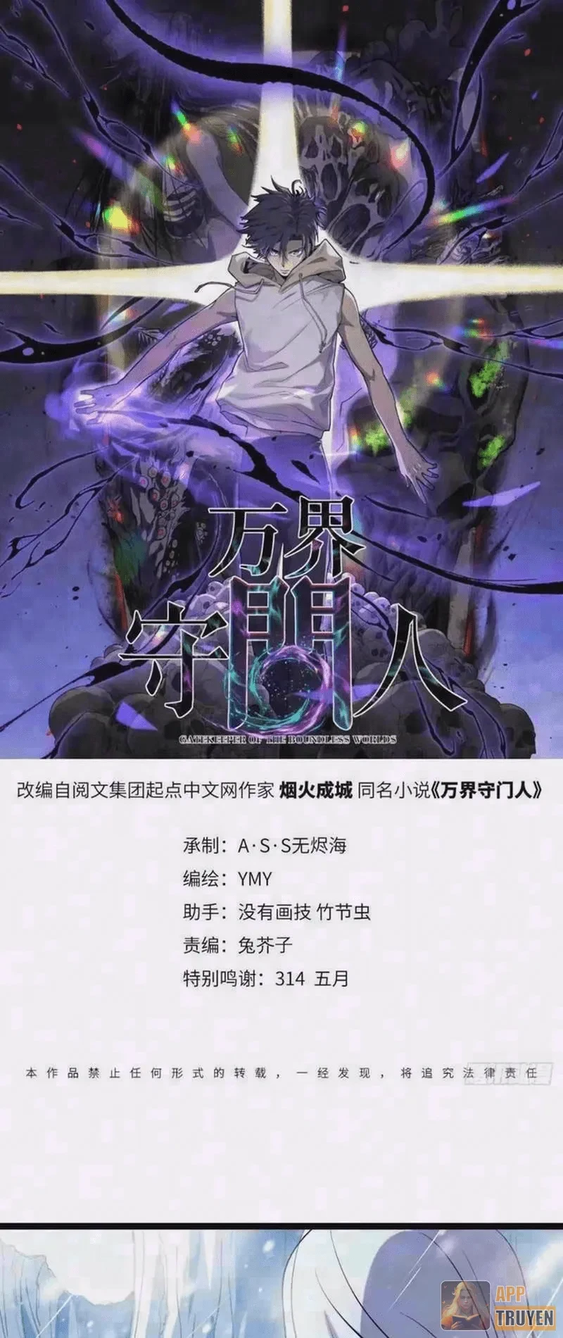 Người Giữ Cửa Vạn Giới Chapter 170 - 1
