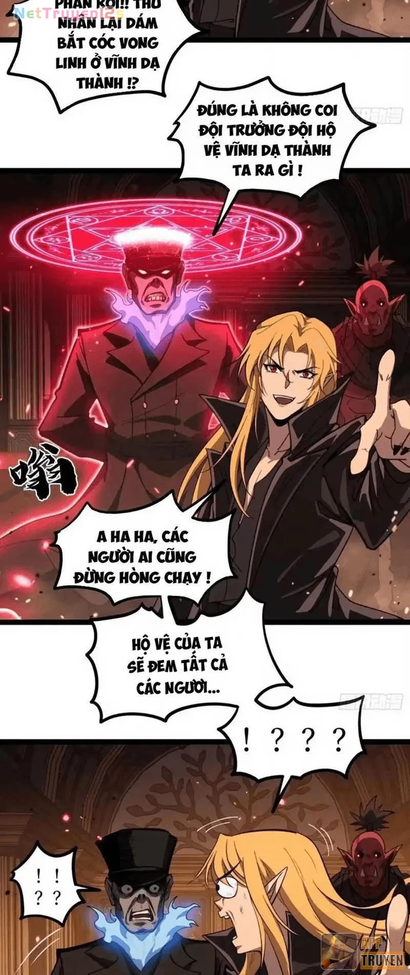 Người Giữ Cửa Vạn Giới Chapter 171 - 12