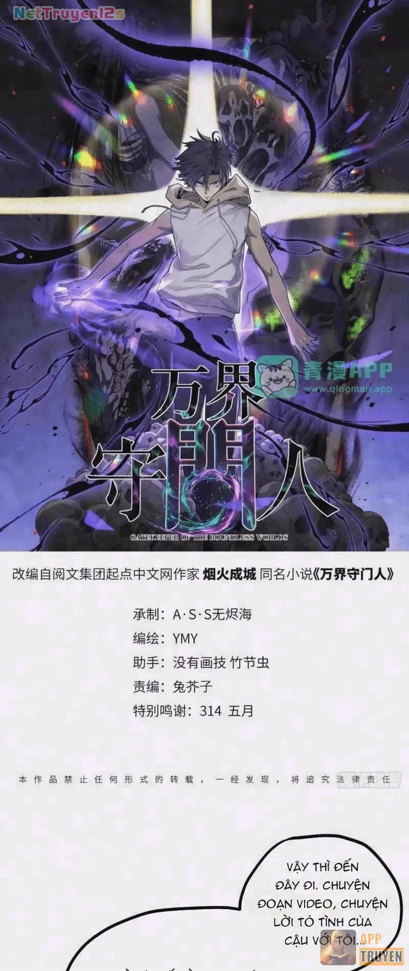 Người Giữ Cửa Vạn Giới Chapter 178 - 1
