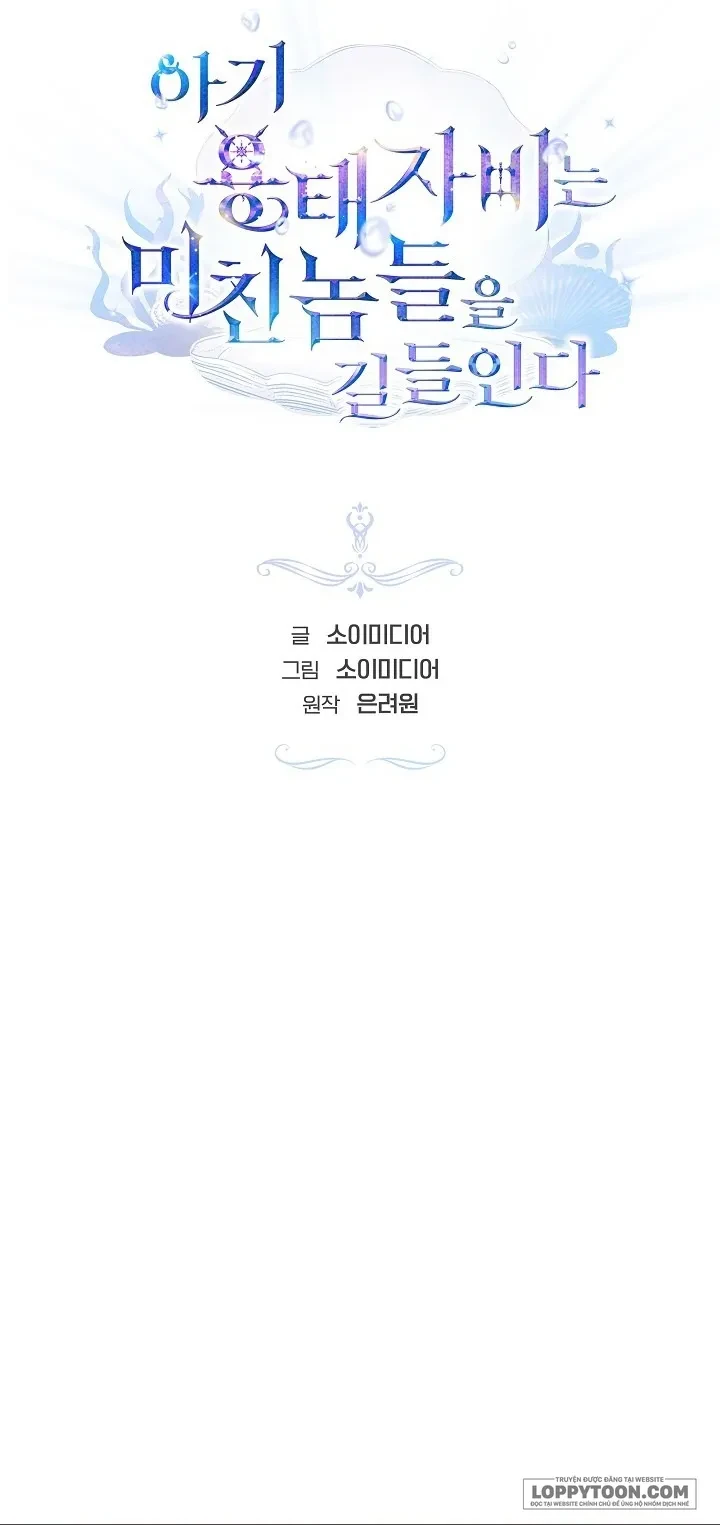 Rồng Con Thuần Hóa Những Kẻ Điên Rồ Chapter 6 - 16