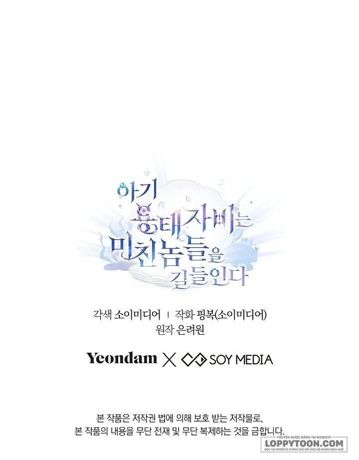 Rồng Con Thuần Hóa Những Kẻ Điên Rồ Chapter 6 - 59