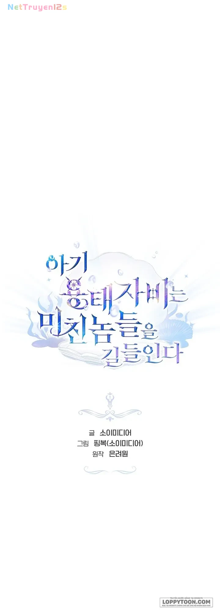 Rồng Con Thuần Hóa Những Kẻ Điên Rồ Chapter 7 - 4
