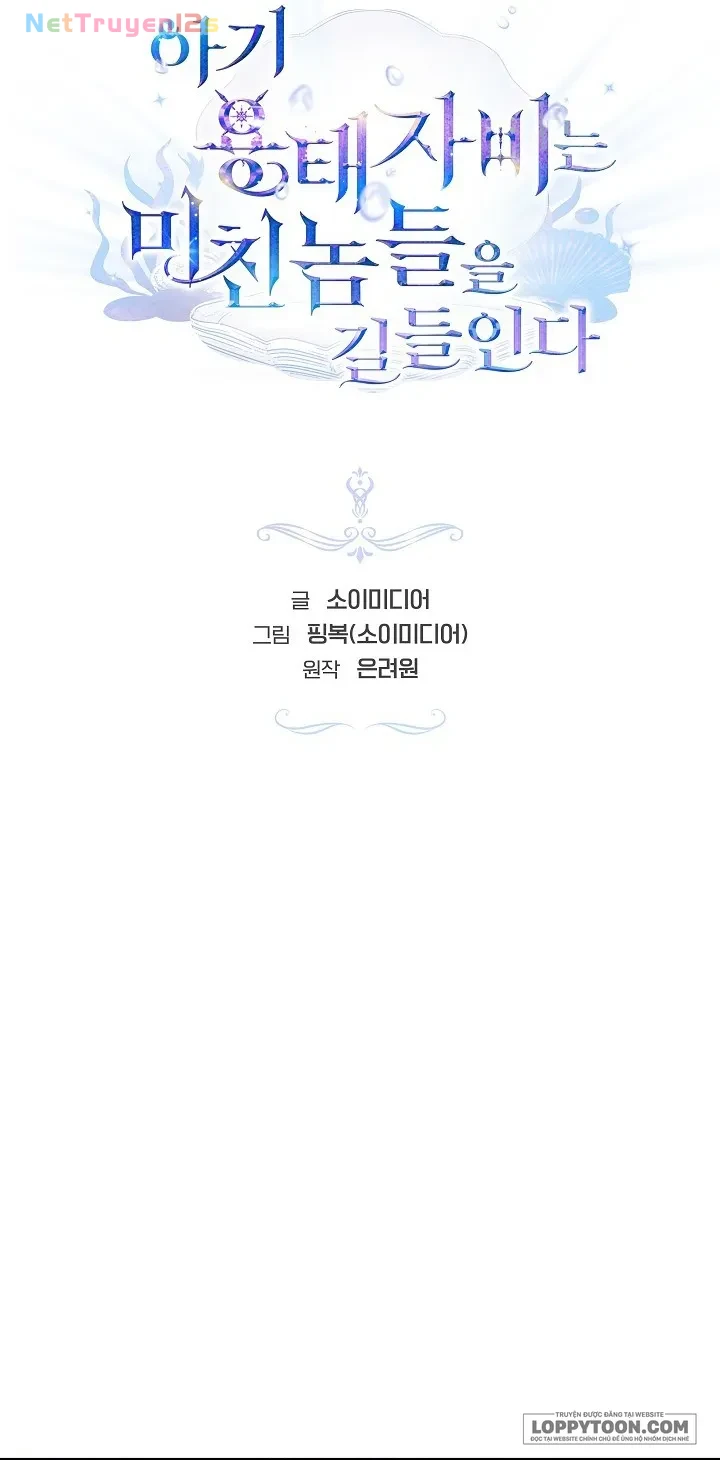 Rồng Con Thuần Hóa Những Kẻ Điên Rồ Chapter 8 - 12