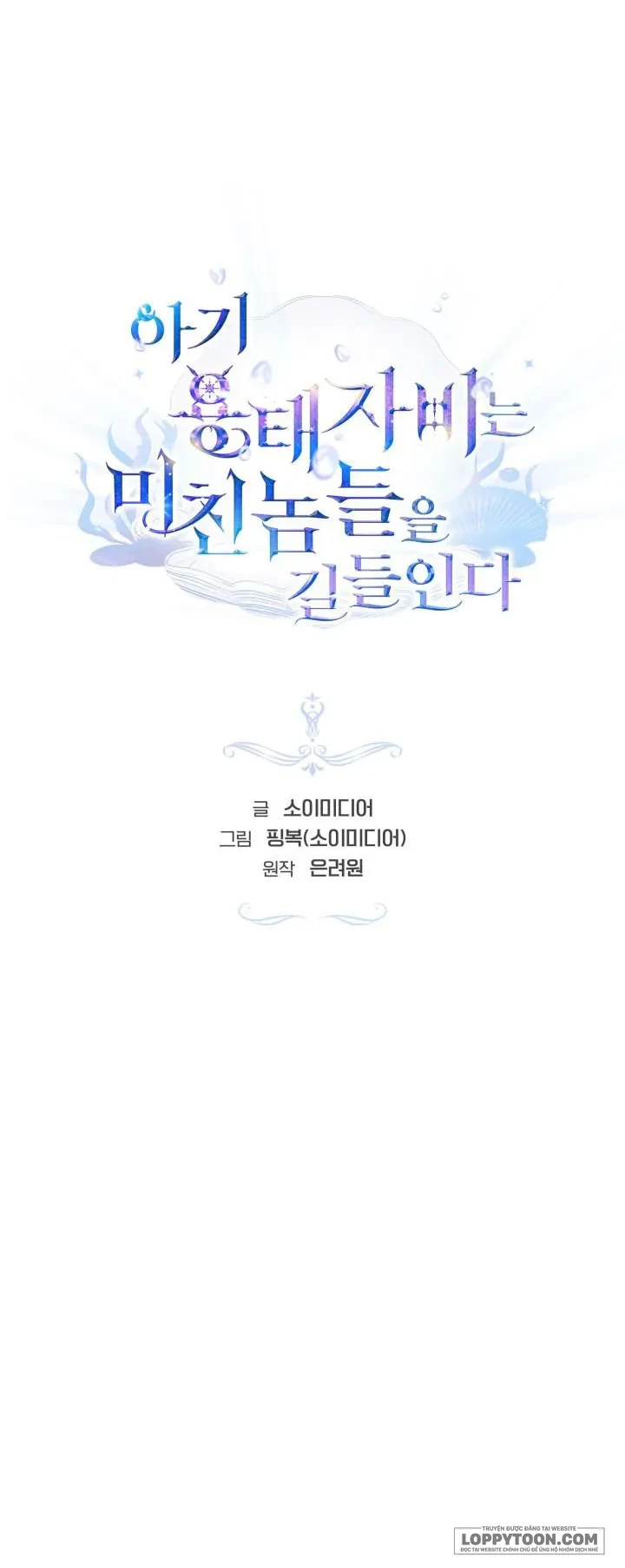 Rồng Con Thuần Hóa Những Kẻ Điên Rồ Chapter 10 - 11