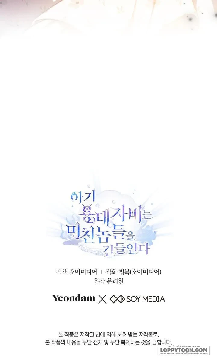 Rồng Con Thuần Hóa Những Kẻ Điên Rồ Chapter 10 - 57