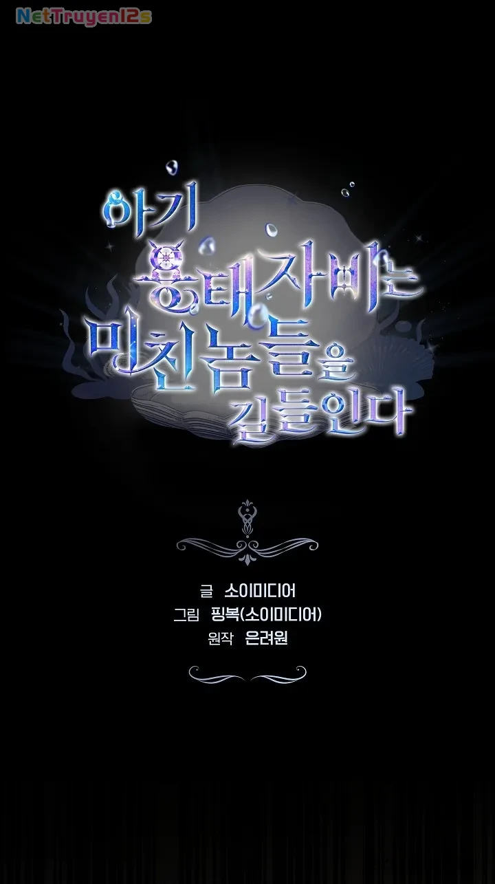 Rồng Con Thuần Hóa Những Kẻ Điên Rồ Chapter 15 - 1