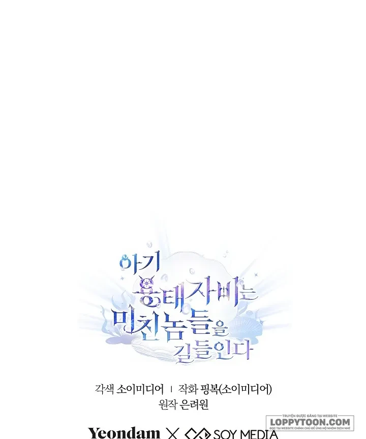 Rồng Con Thuần Hóa Những Kẻ Điên Rồ Chapter 16 - 58