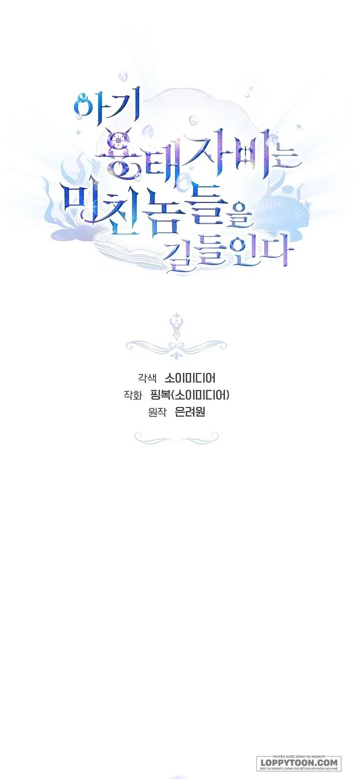 Rồng Con Thuần Hóa Những Kẻ Điên Rồ Chapter 31 - 25