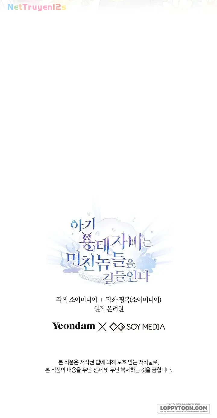 Rồng Con Thuần Hóa Những Kẻ Điên Rồ Chapter 31 - 63
