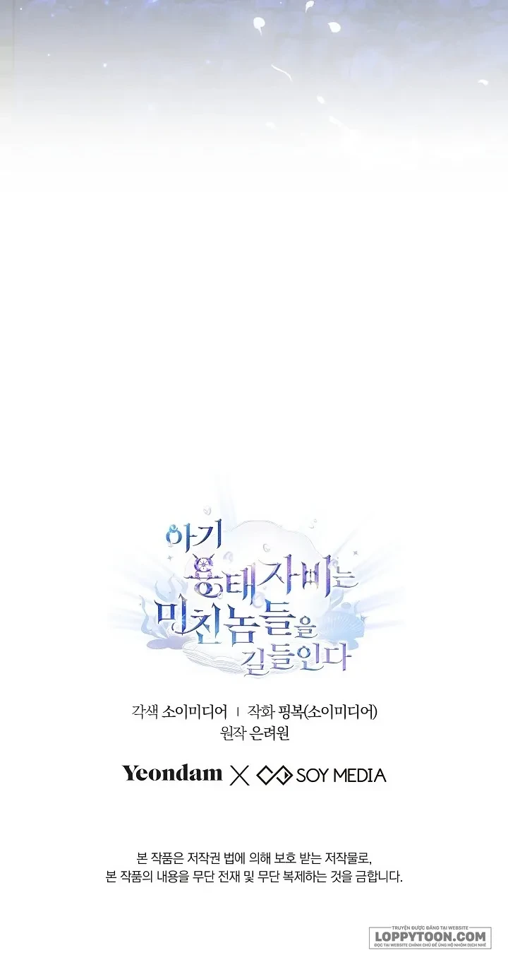 Rồng Con Thuần Hóa Những Kẻ Điên Rồ Chapter 32 - 57