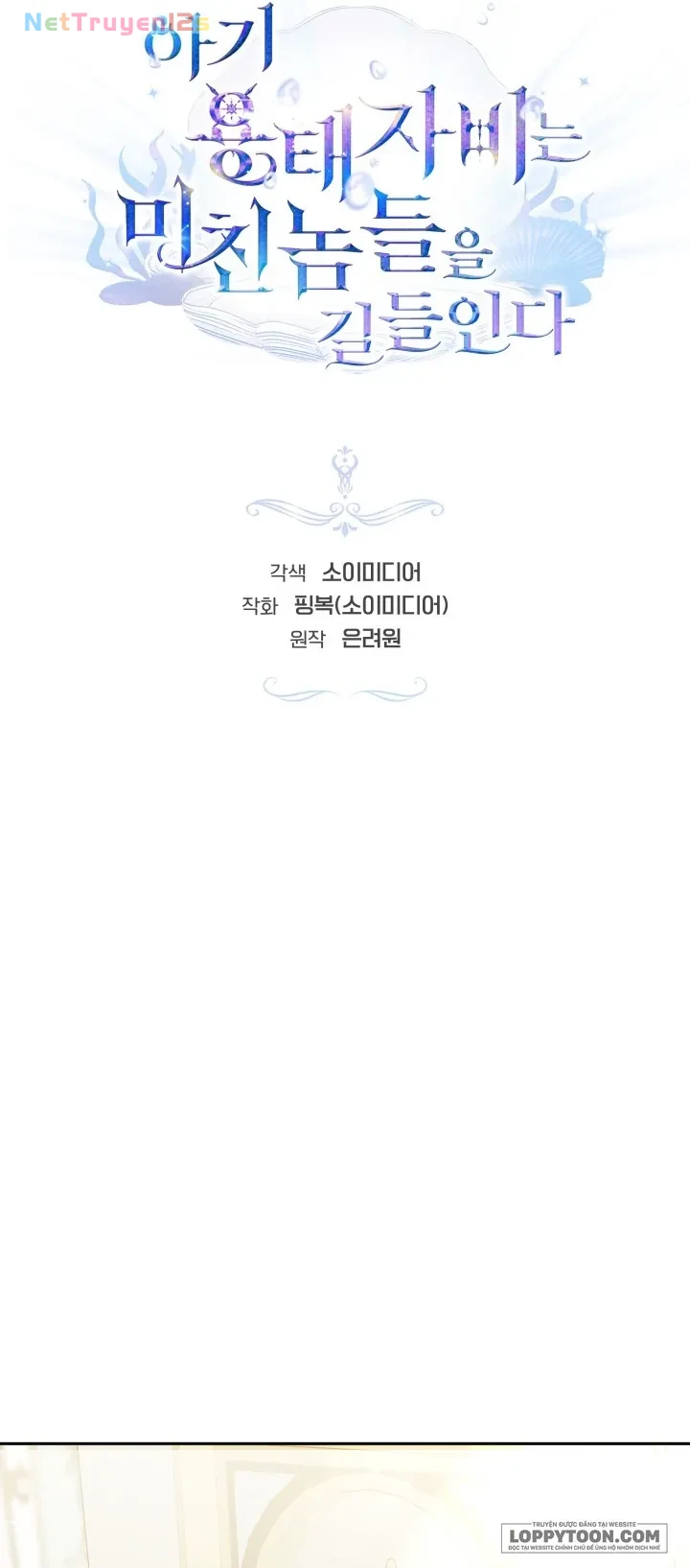 Rồng Con Thuần Hóa Những Kẻ Điên Rồ Chapter 34 - 5