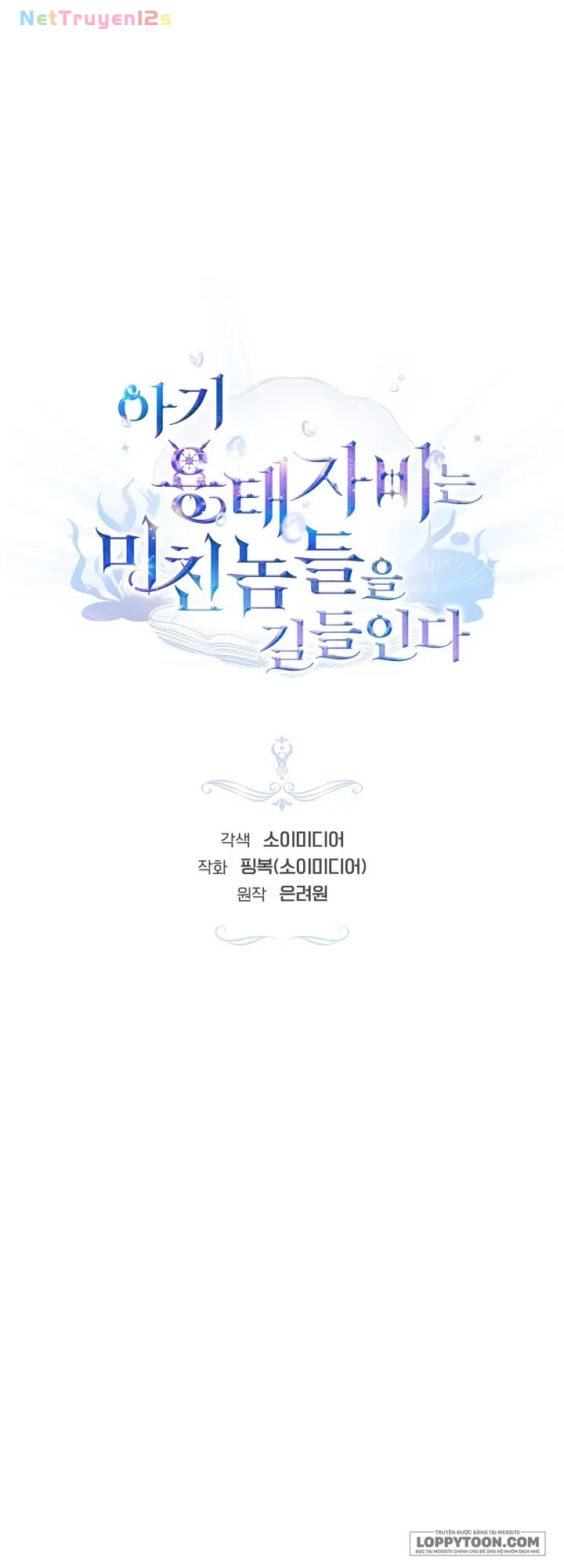 Rồng Con Thuần Hóa Những Kẻ Điên Rồ Chapter 35 - 24