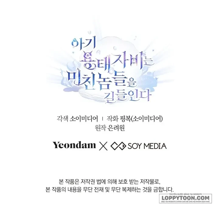 Rồng Con Thuần Hóa Những Kẻ Điên Rồ Chapter 36 - 57