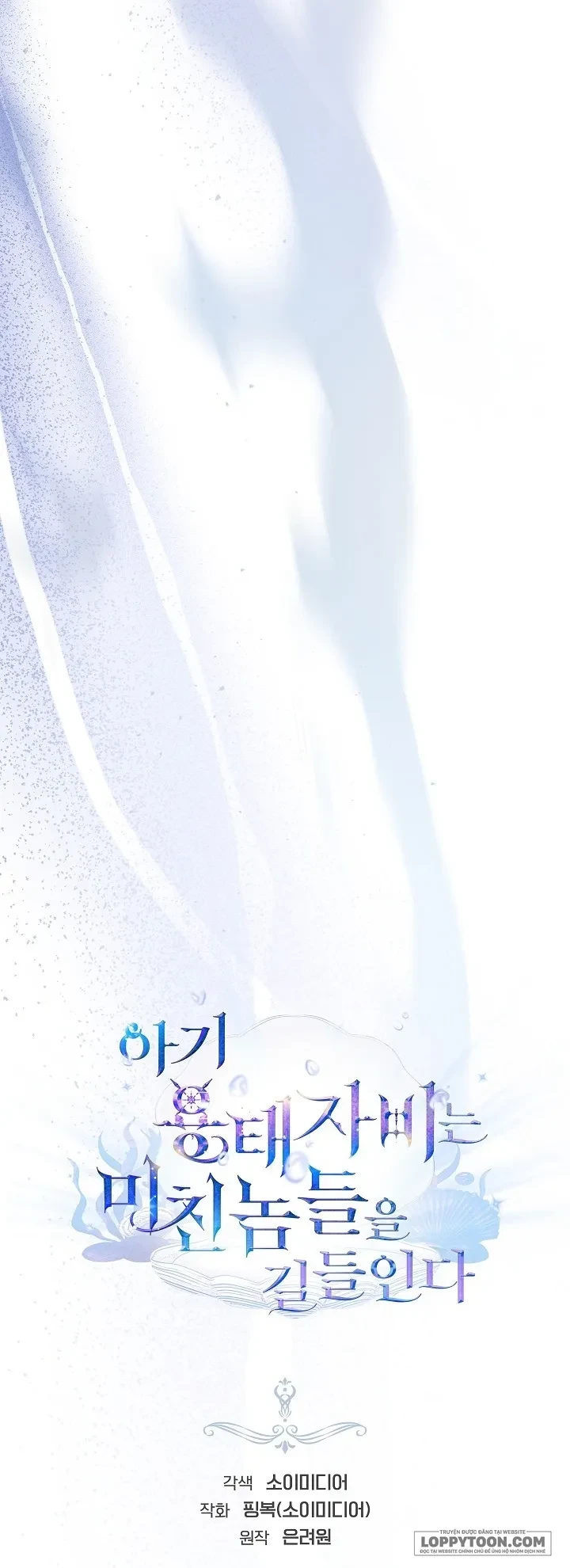 Rồng Con Thuần Hóa Những Kẻ Điên Rồ Chapter 37 - 14