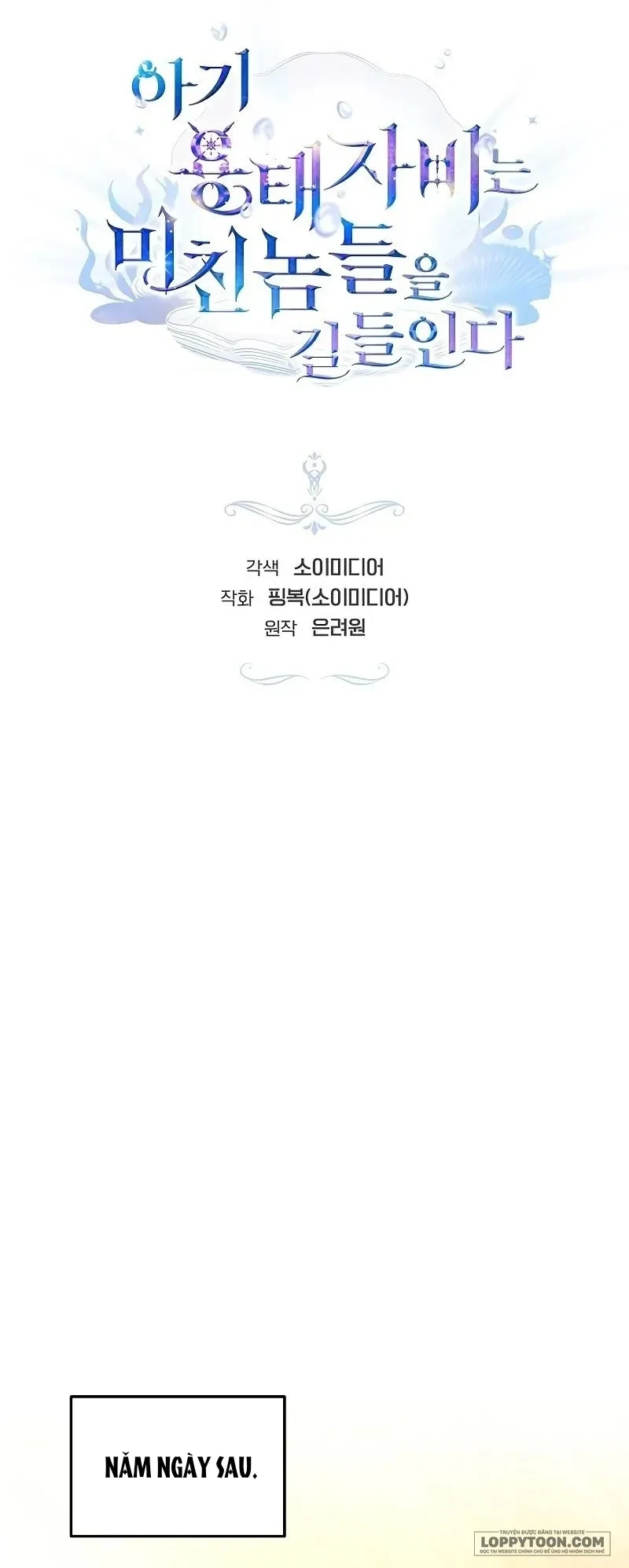 Rồng Con Thuần Hóa Những Kẻ Điên Rồ Chapter 41 - 12