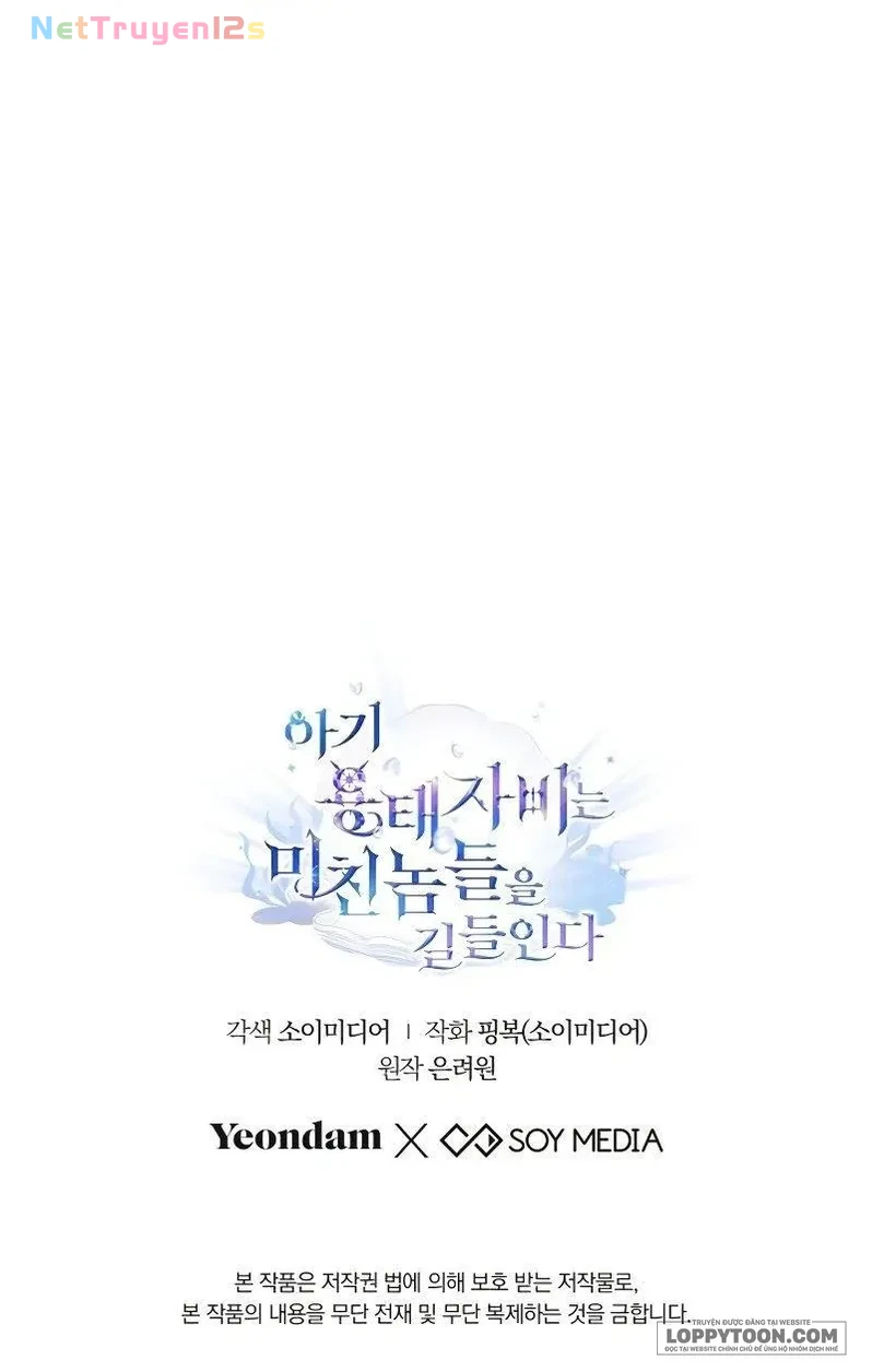 Rồng Con Thuần Hóa Những Kẻ Điên Rồ Chapter 42 - 69
