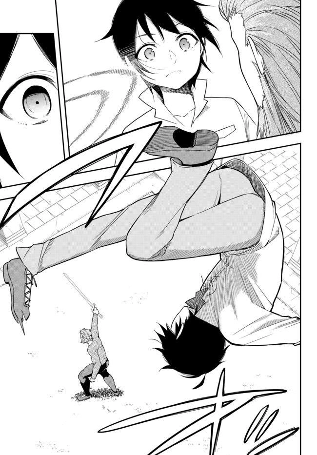 Jitsu Wa Ore, Saikyou Deshita? Chapter 3.2 - 8