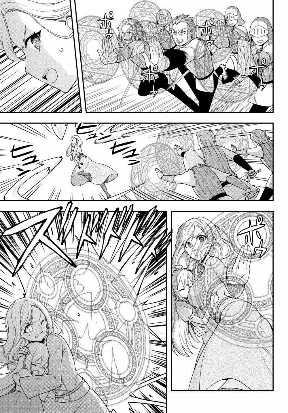 Jitsu Wa Ore, Saikyou Deshita? Chapter 6 - 5