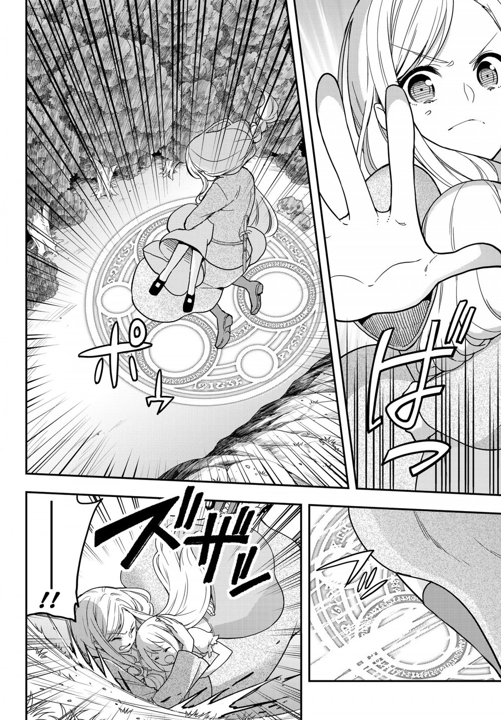 Jitsu Wa Ore, Saikyou Deshita? Chapter 6 - 8