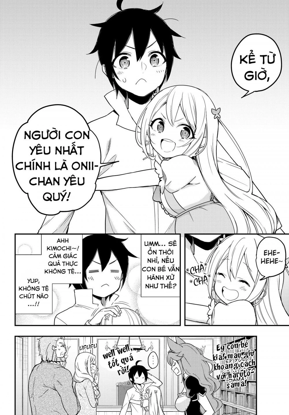 Jitsu Wa Ore, Saikyou Deshita? Chapter 6.5 - 16