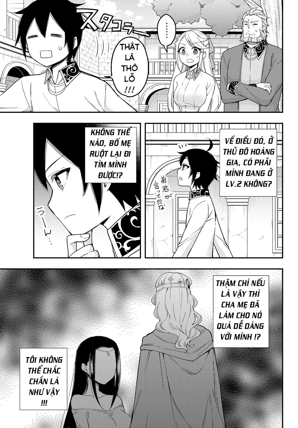 Jitsu Wa Ore, Saikyou Deshita? Chapter 10.2 - 14