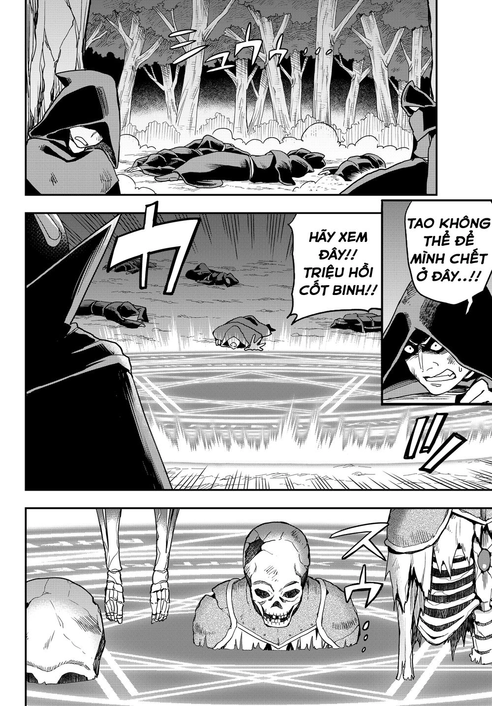 Jitsu Wa Ore, Saikyou Deshita? Chapter 11.1 - 12