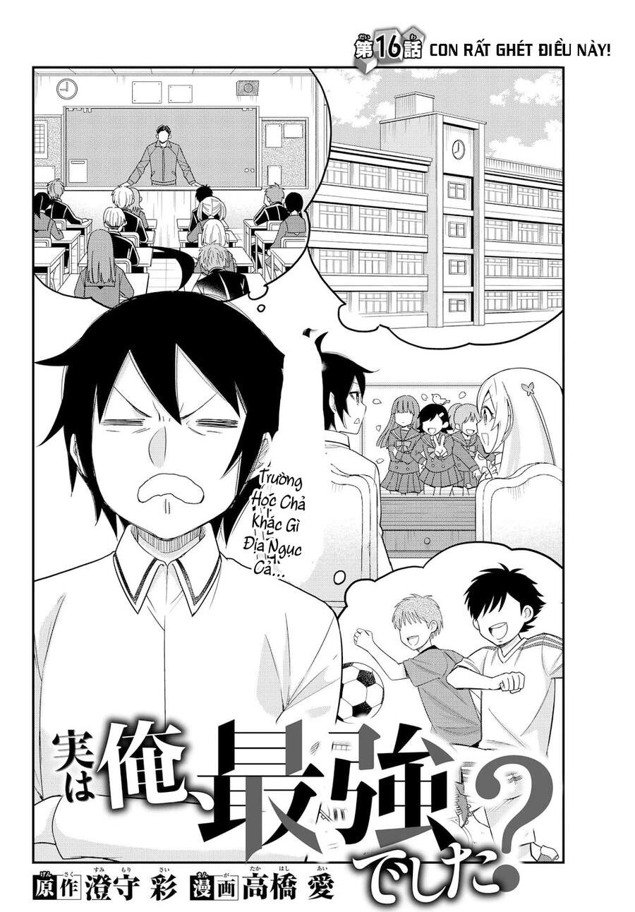 Jitsu Wa Ore, Saikyou Deshita? Chapter 16 - 2