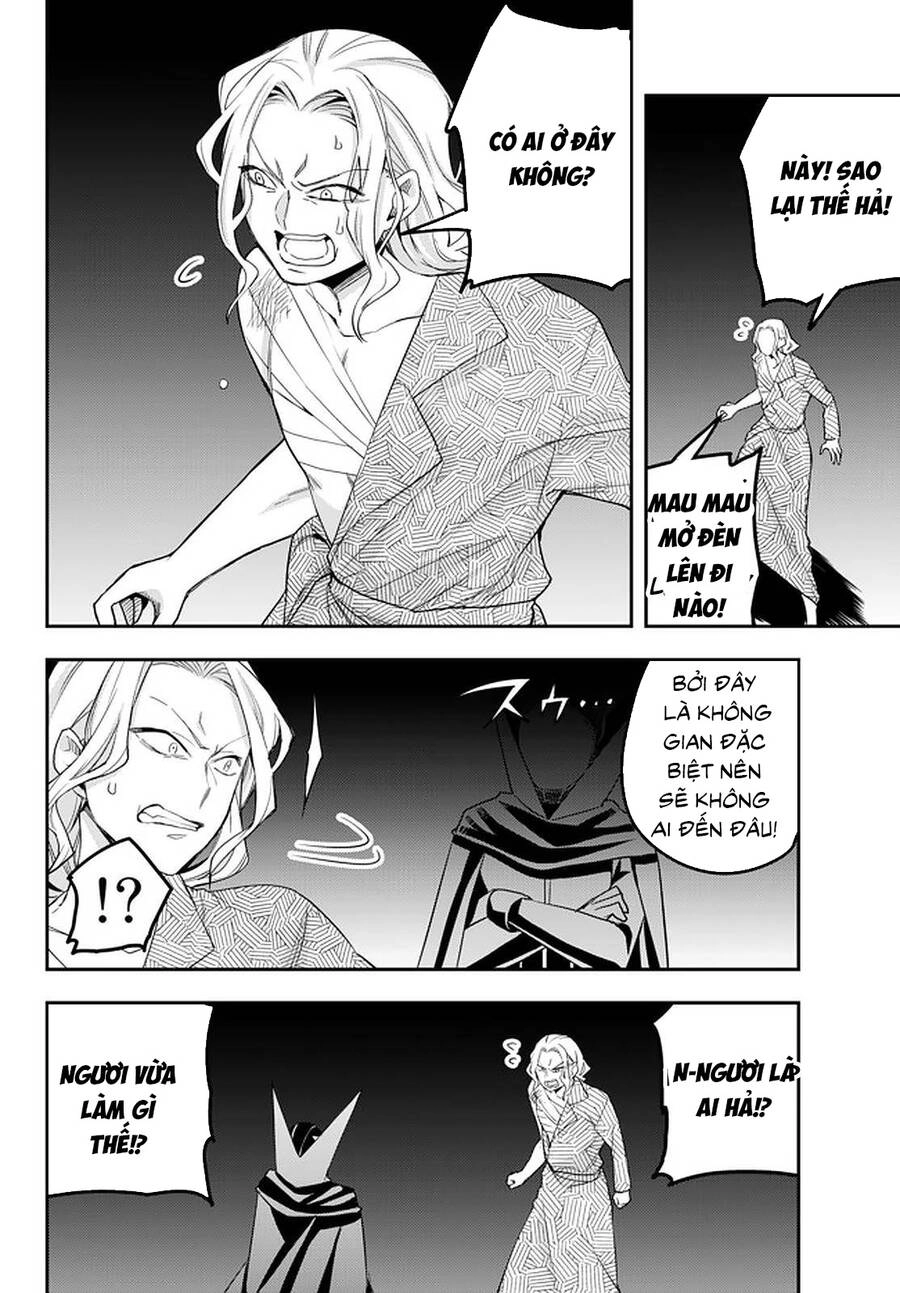 Jitsu Wa Ore, Saikyou Deshita? Chapter 27.5 - 5