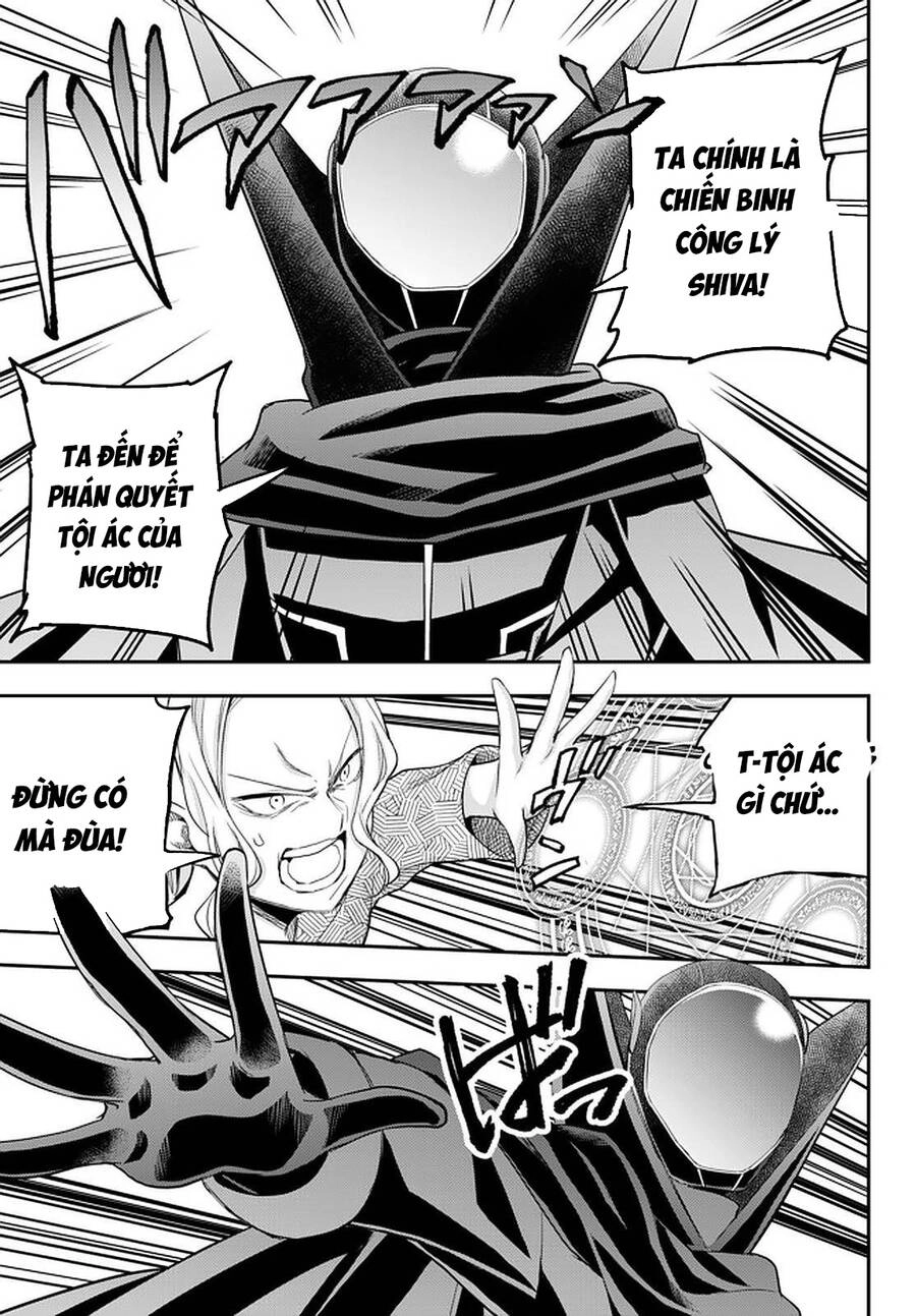 Jitsu Wa Ore, Saikyou Deshita? Chapter 27.5 - 6