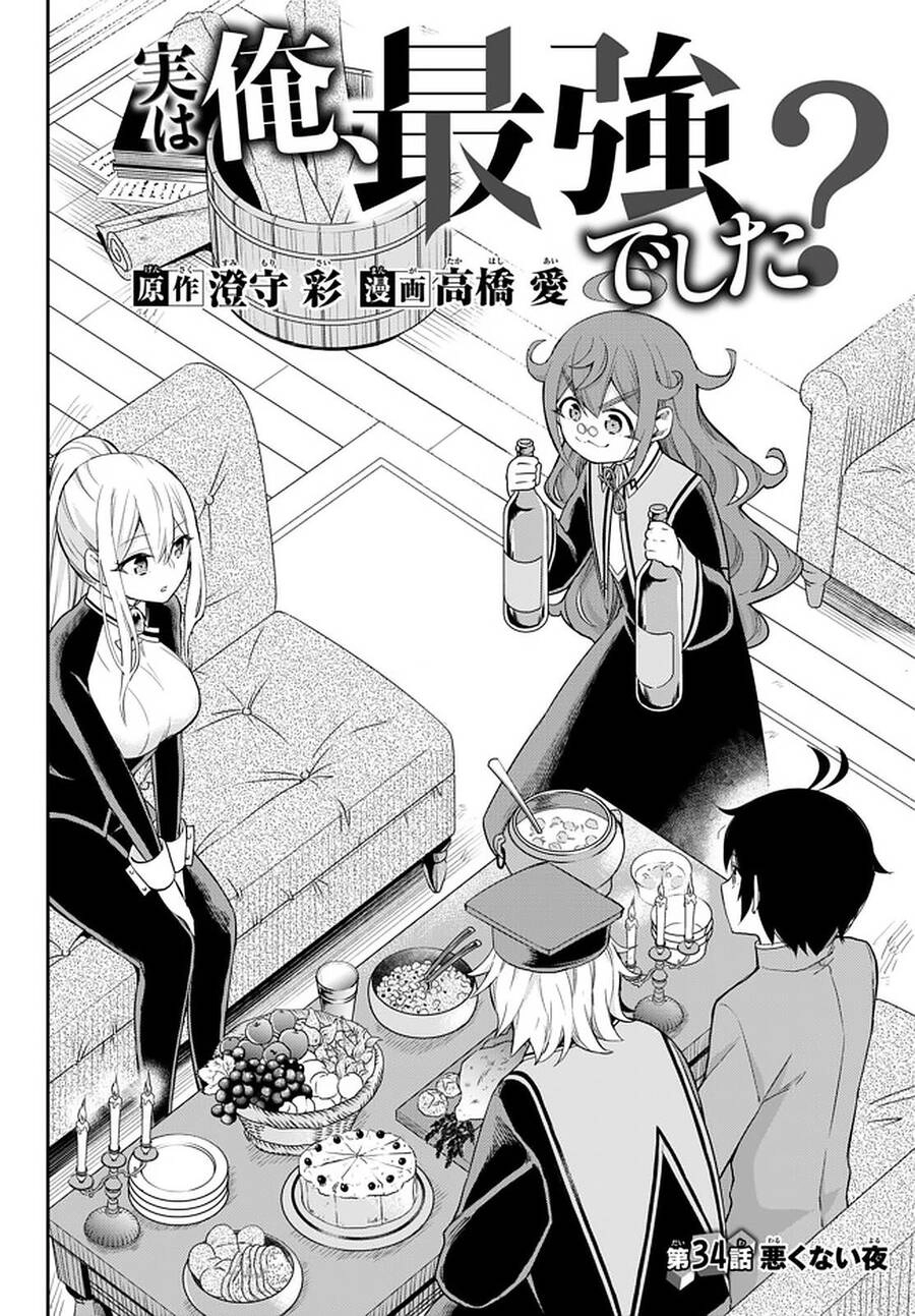 Jitsu Wa Ore, Saikyou Deshita? Chapter 34 - 3