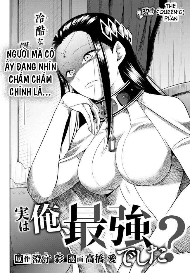 Jitsu Wa Ore, Saikyou Deshita? Chapter 37 - 3