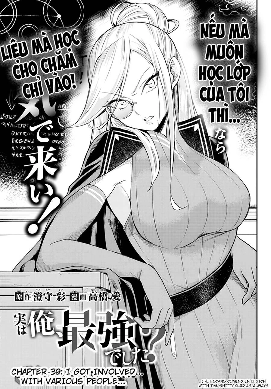 Jitsu Wa Ore, Saikyou Deshita? Chapter 39 - 8
