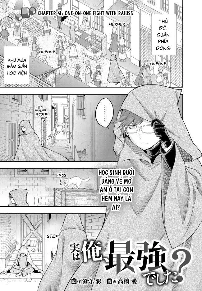 Jitsu Wa Ore, Saikyou Deshita? Chapter 41 - 2