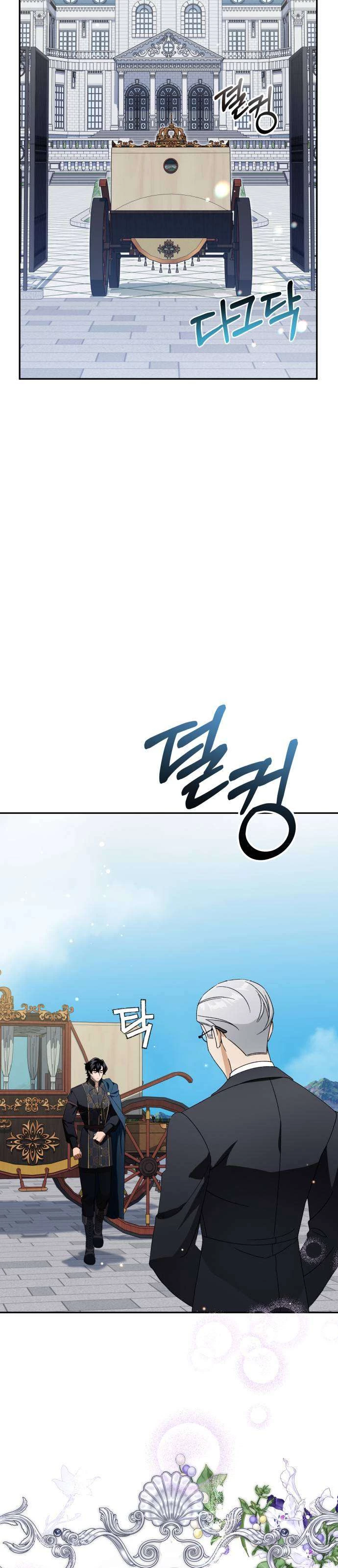 Nữ Công Tước Chiến Lợi Phẩm Chapter 14 - 14