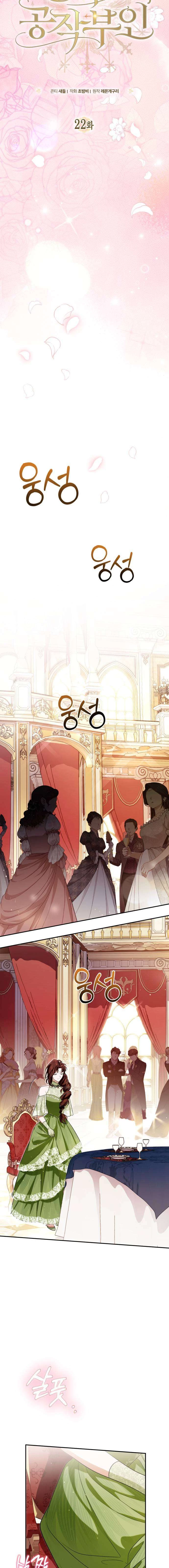 Nữ Công Tước Chiến Lợi Phẩm Chapter 22 - 6