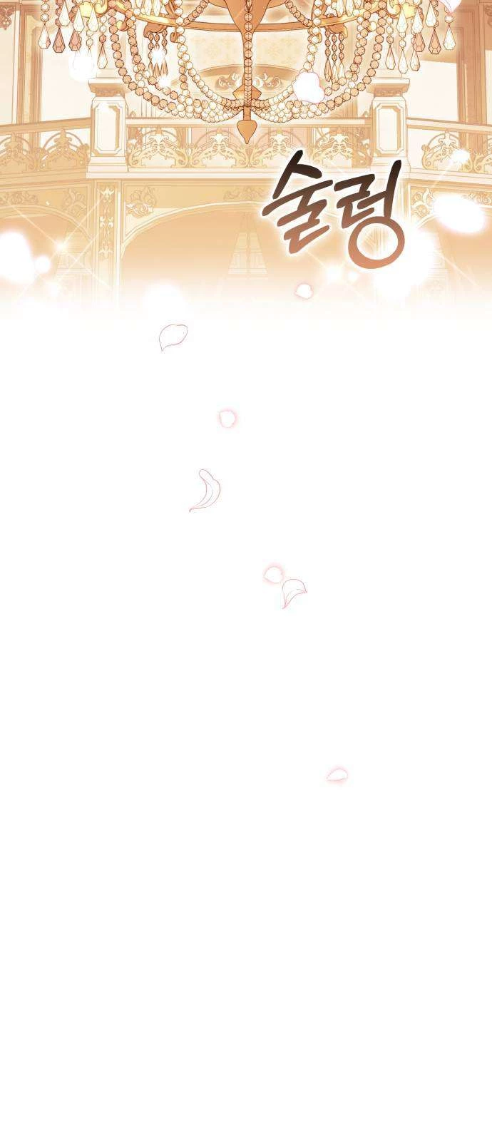 Nữ Công Tước Chiến Lợi Phẩm Chapter 22 - 34