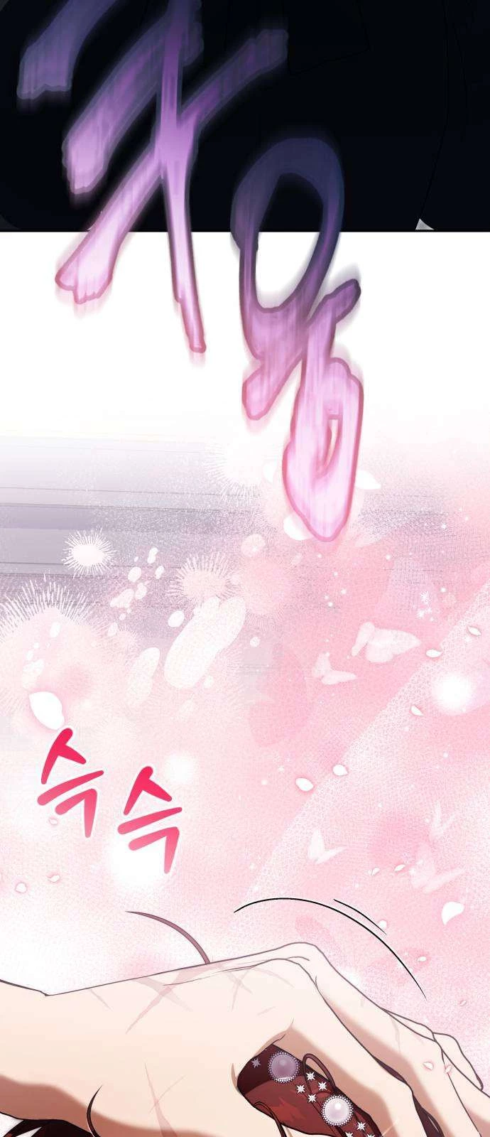 Nữ Công Tước Chiến Lợi Phẩm Chapter 22 - 60