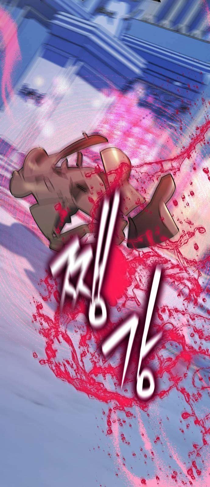 Nữ Công Tước Chiến Lợi Phẩm Chapter 23 - 88