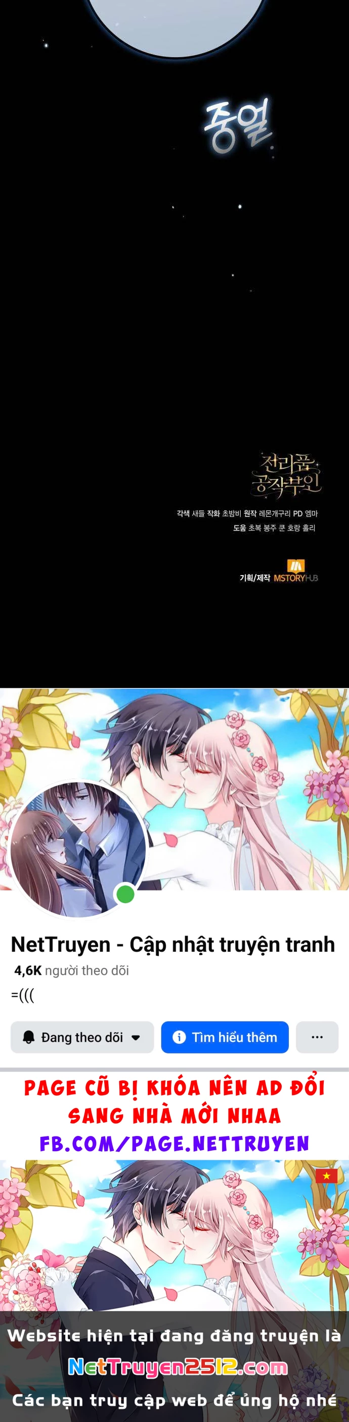 Nữ Công Tước Chiến Lợi Phẩm Chapter 23 - 96