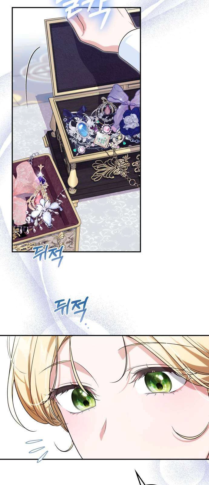 Nữ Công Tước Chiến Lợi Phẩm Chapter 24 - 26