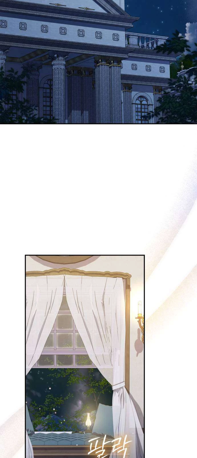 Nữ Công Tước Chiến Lợi Phẩm Chapter 25 - 75