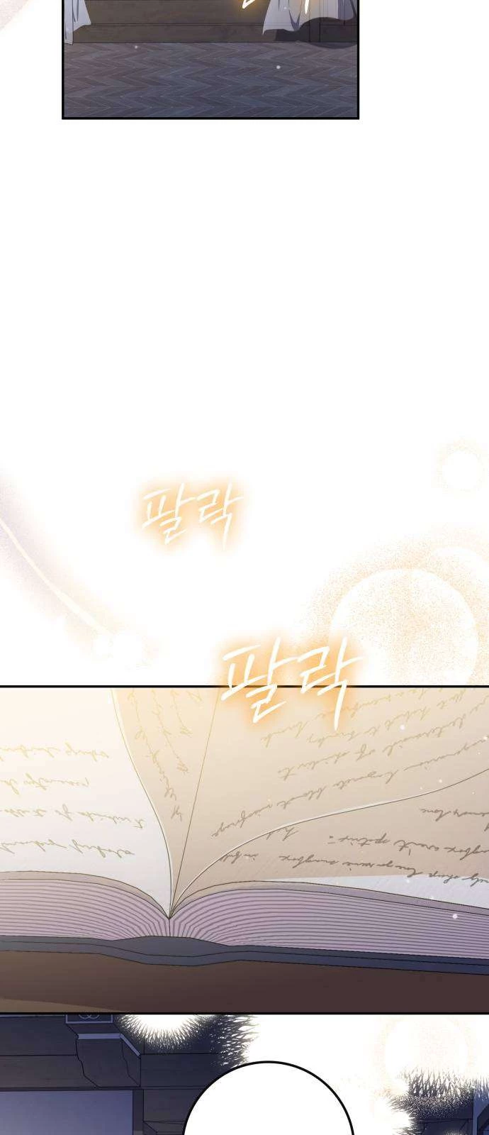 Nữ Công Tước Chiến Lợi Phẩm Chapter 25 - 76