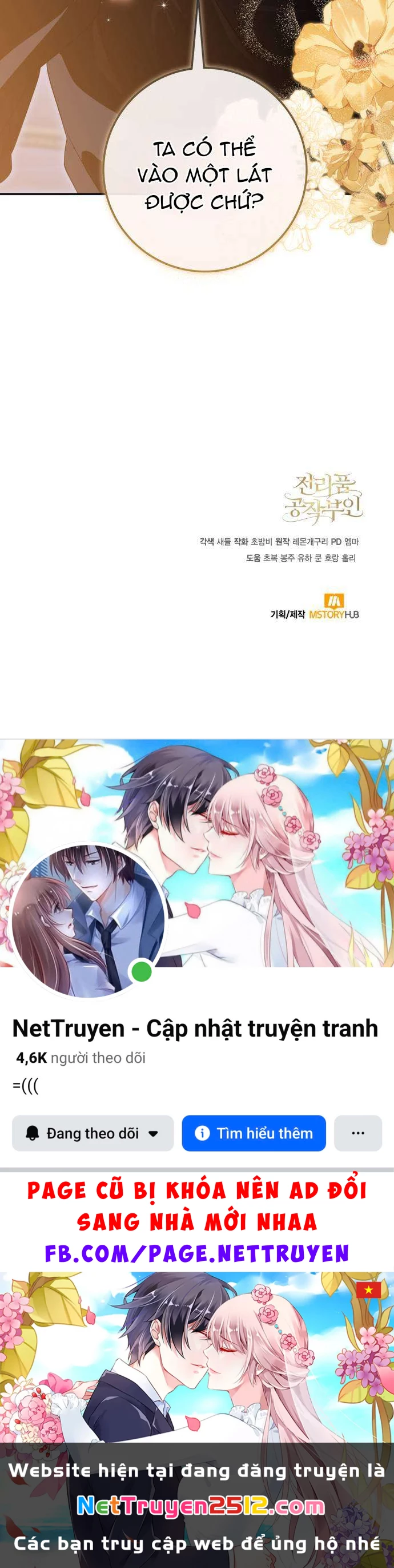 Nữ Công Tước Chiến Lợi Phẩm Chapter 25 - 81