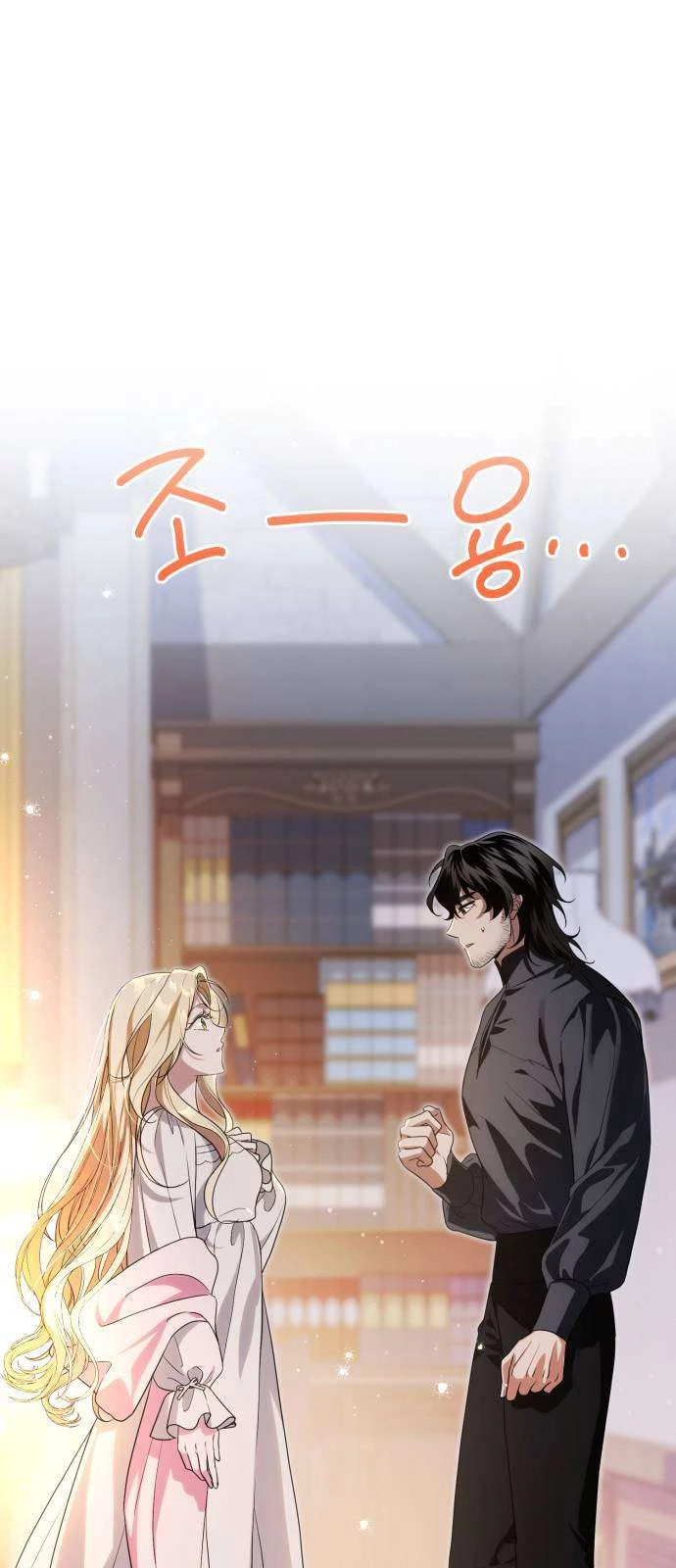 Nữ Công Tước Chiến Lợi Phẩm Chapter 26 - 15