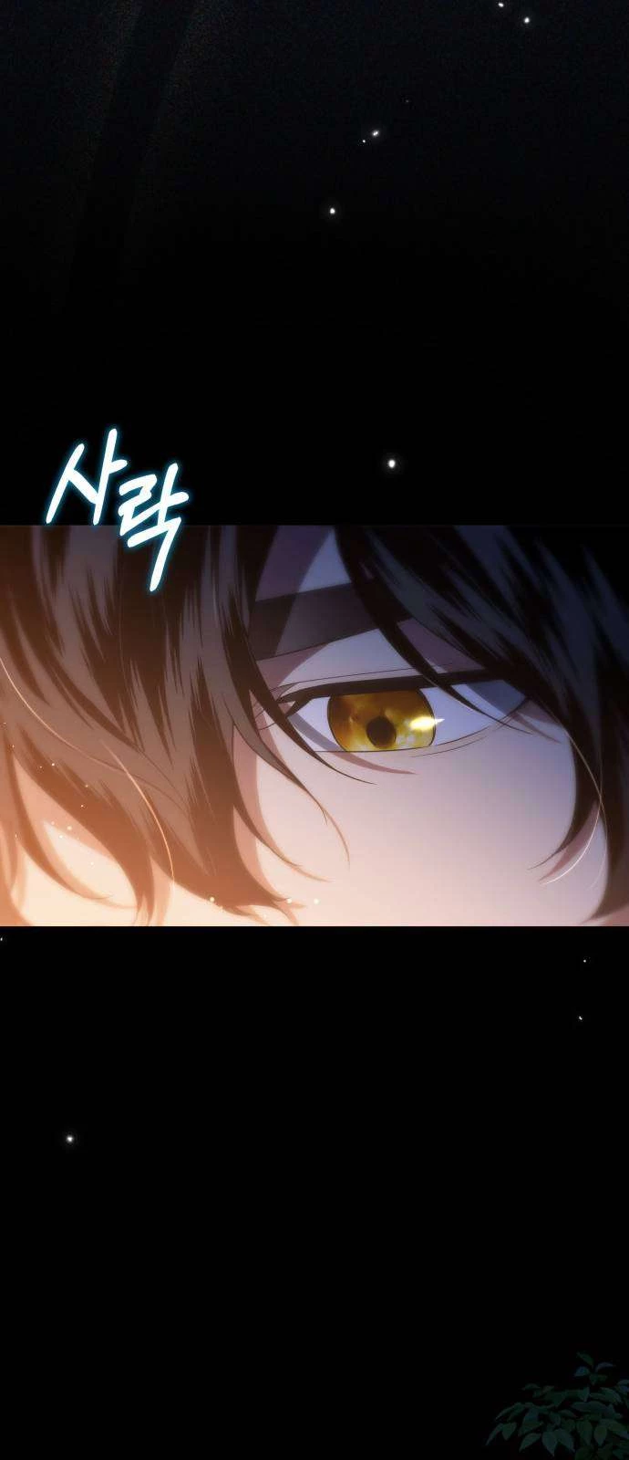 Nữ Công Tước Chiến Lợi Phẩm Chapter 26 - 27